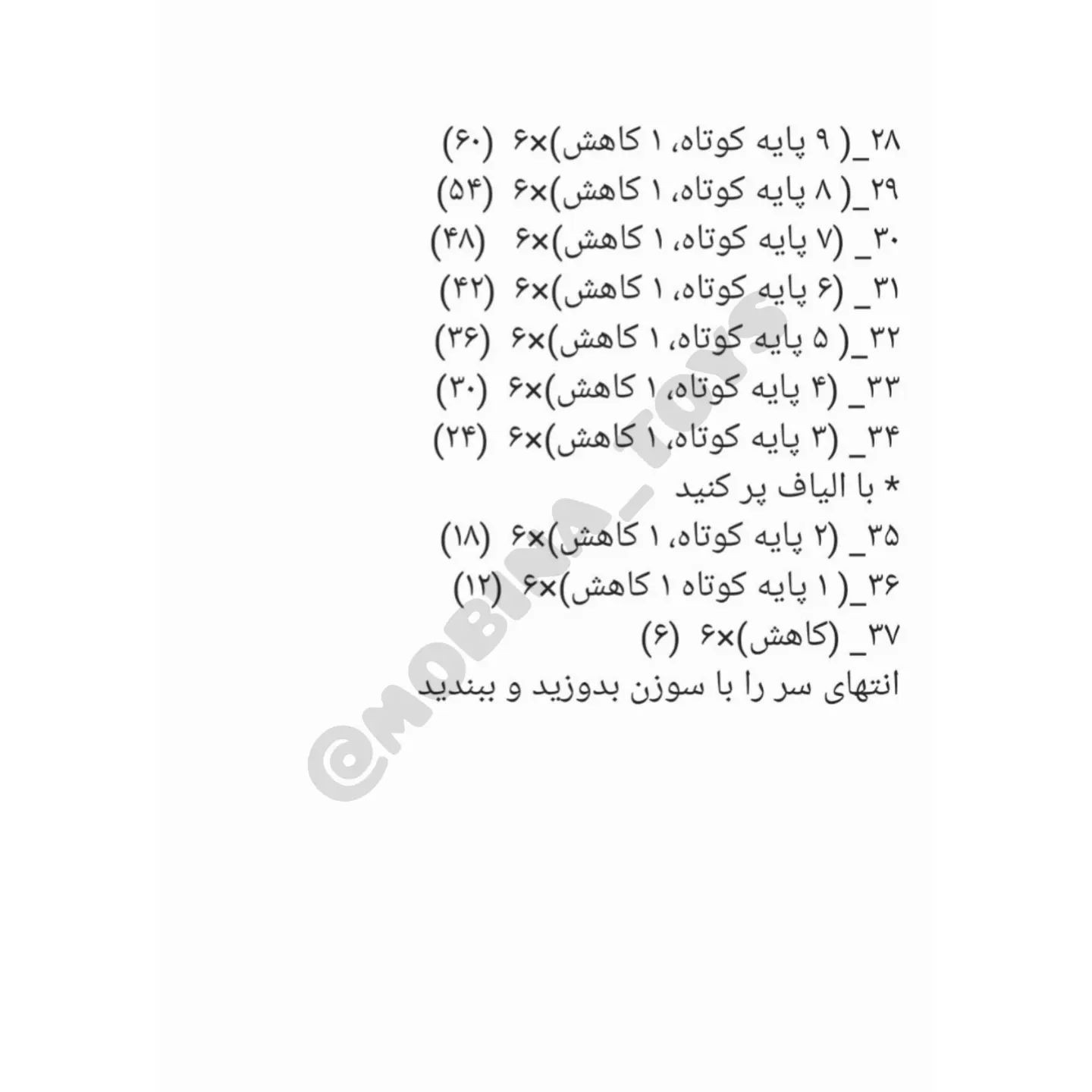 دستور بافت خرگوش سیسمونیاز سرشم میتونی جغجغه ببافیرنگای مختلفشو بباف و درآمدزایی کن🔴  اص