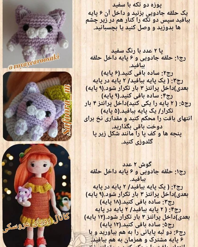 👈دستور بافت رایگان 👉🥰دخترک زیبا 🥰#صنایع_دستی #صنایع_دستی_ایران #صنایع_دستی_جایگزین_نف