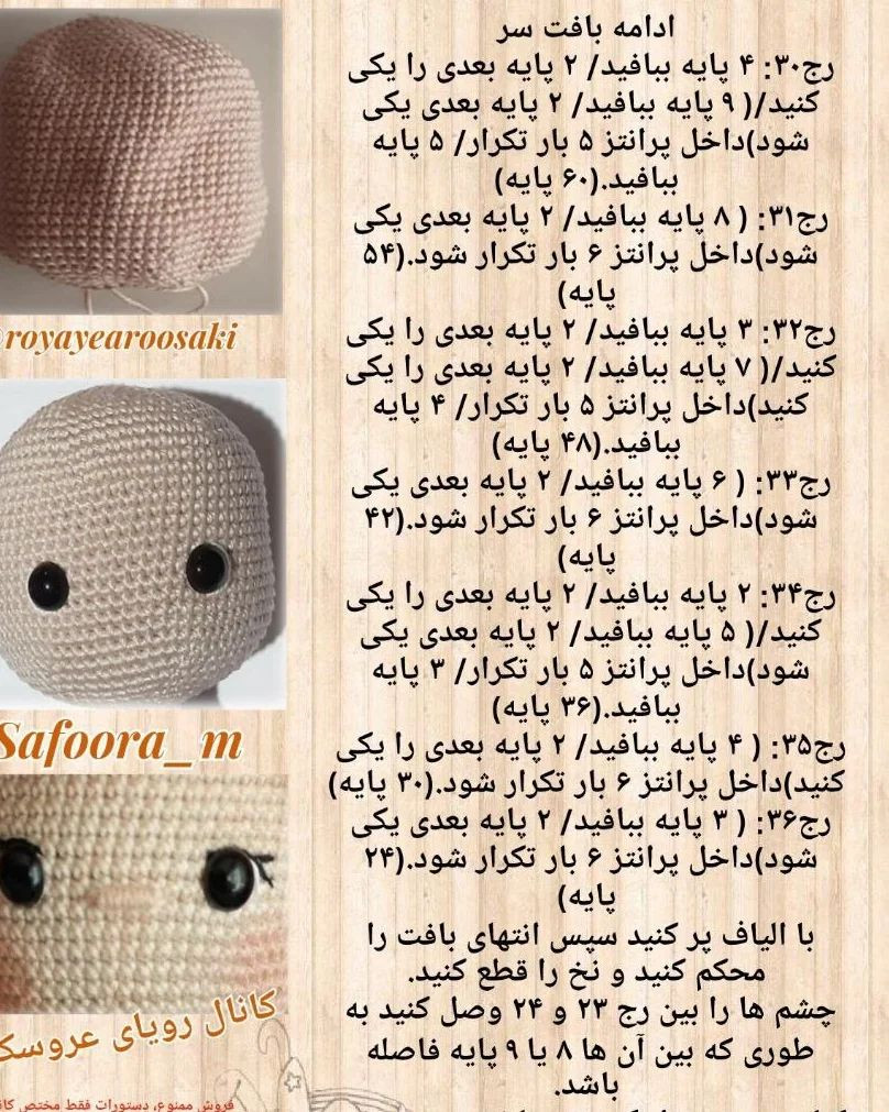 👈دستور بافت رایگان 👉🥰دخترک زیبا 🥰#صنایع_دستی #صنایع_دستی_ایران #صنایع_دستی_جایگزین_نف