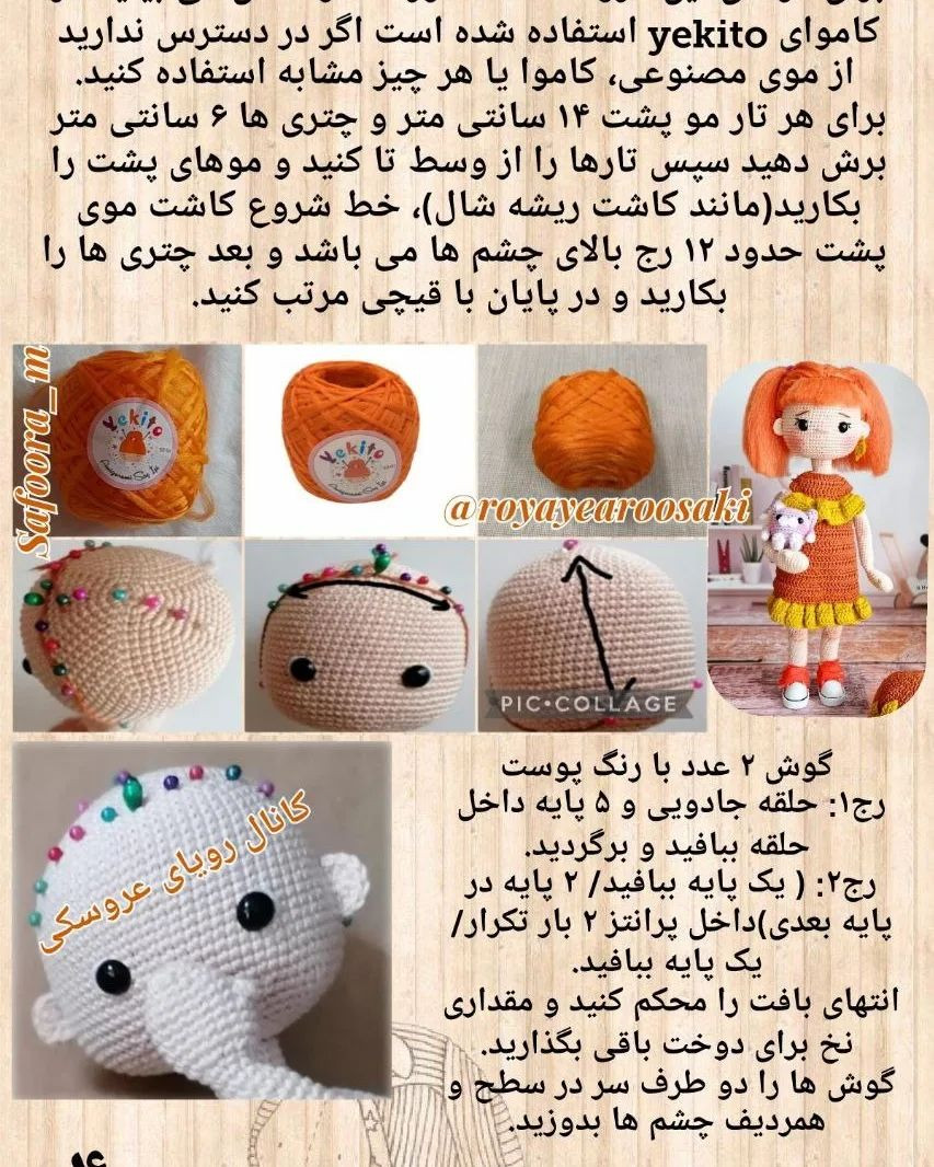 👈دستور بافت رایگان 👉🥰دخترک زیبا 🥰#صنایع_دستی #صنایع_دستی_ایران #صنایع_دستی_جایگزین_نف