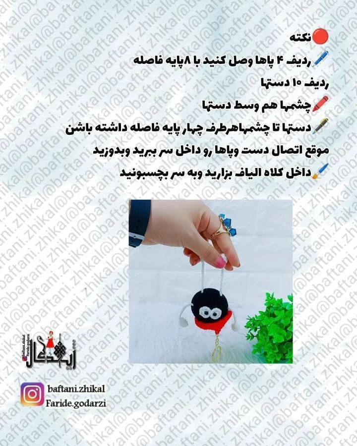 #دستور_بافت_رایگان خنگول کیوت🥹🥰📎خیلیییی راحته سه سوته بافته میشه🤩📎واینکه برای #مبتدی