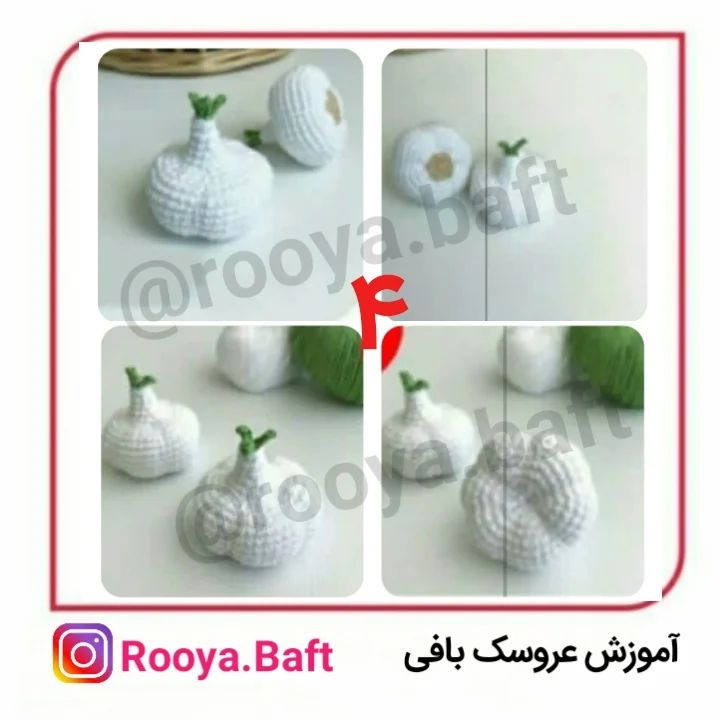 💗دستور بافت سیر عید💗برای عیدبباف ولذت ببرتو کامنت برام بگو 😍پس با من همراه  باش و این