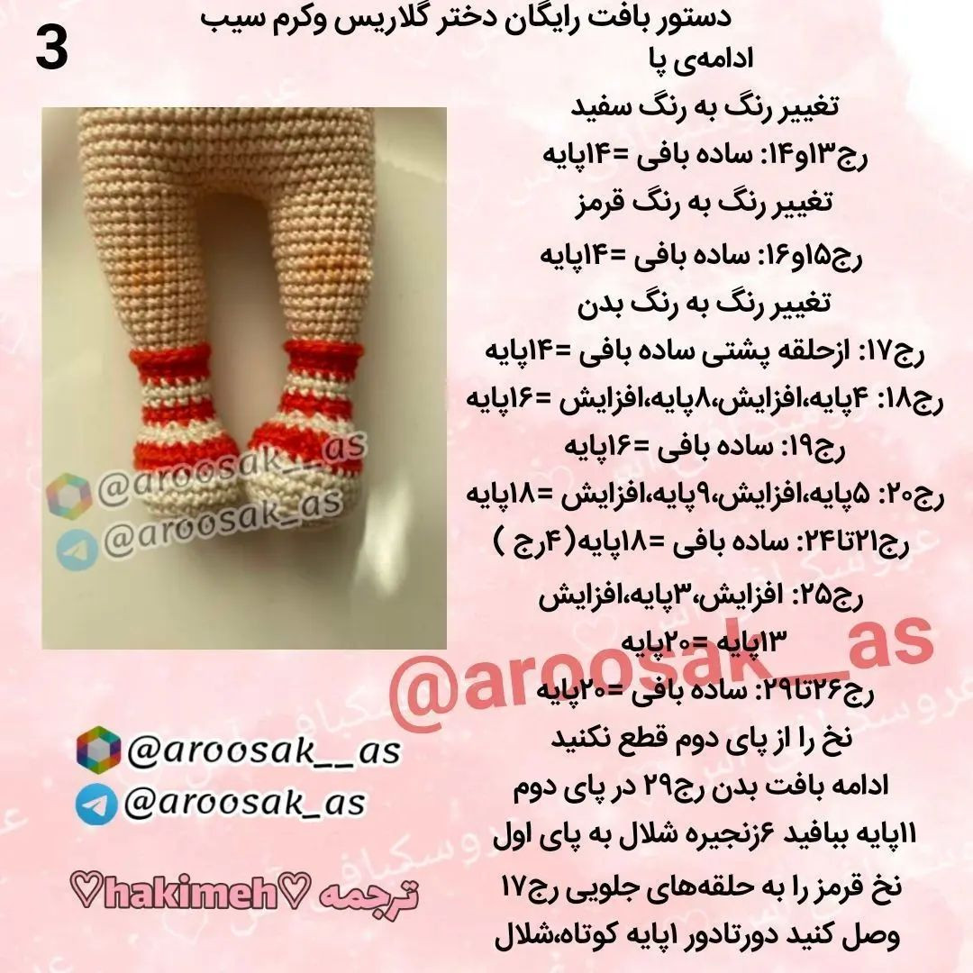 دستور یه هویی😂😂😂در روبیکا فالومون کنید که کلی اموزش و دستور و دوره داریمتابستونم قراره