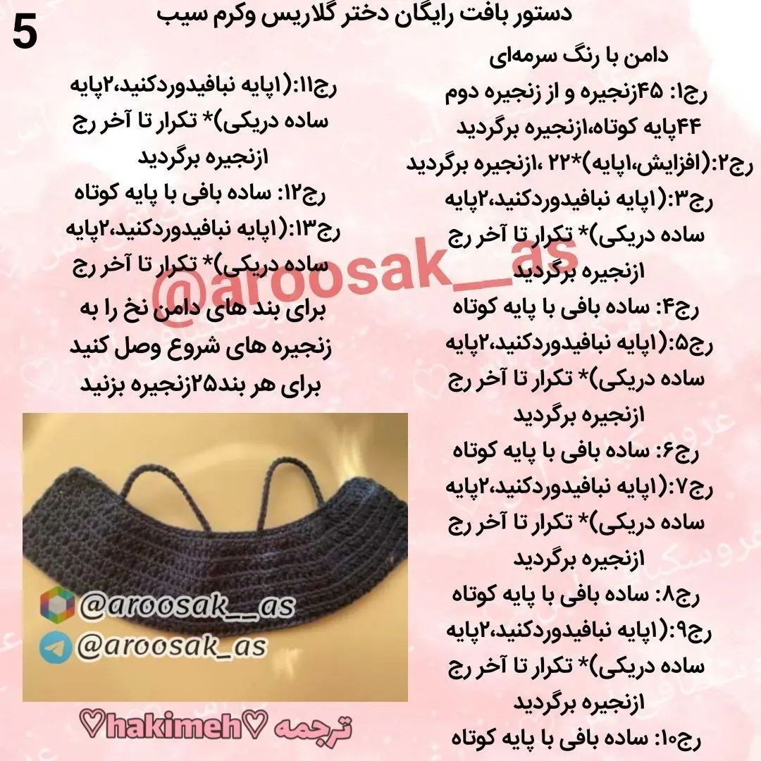 دستور یه هویی😂😂😂در روبیکا فالومون کنید که کلی اموزش و دستور و دوره داریمتابستونم قراره