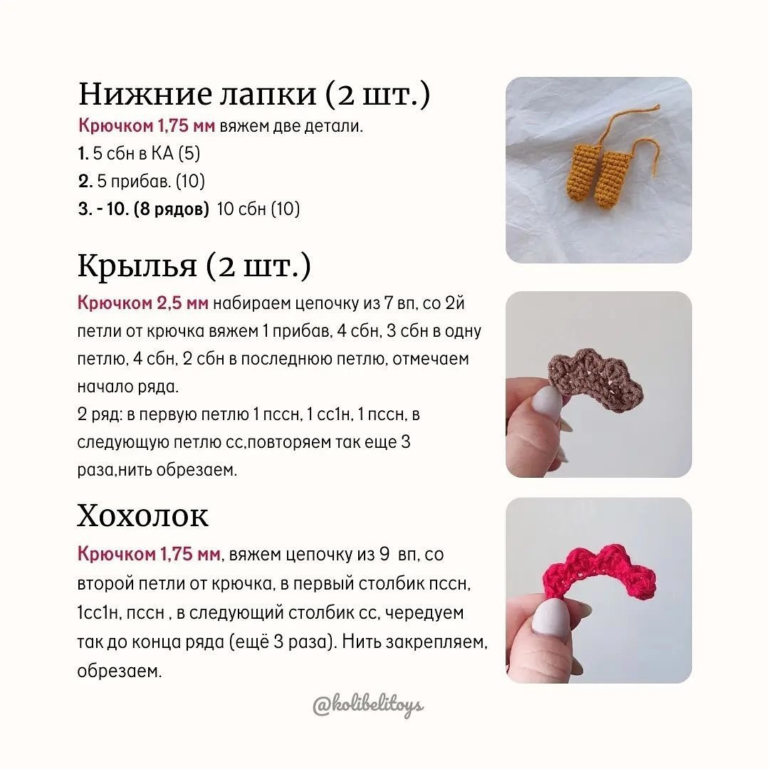 Фиолетовый цыпленок крючком с красным гребнем.