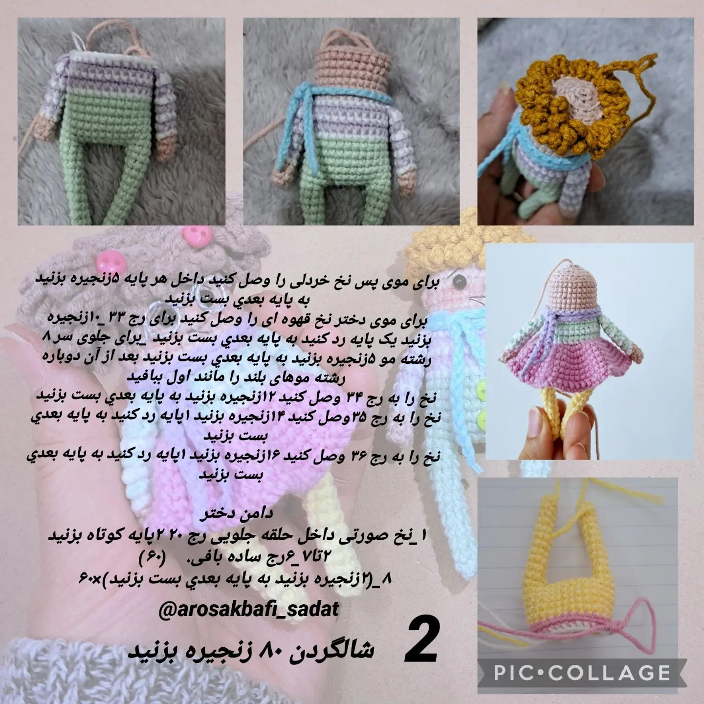 فری و فریدون 😅آموزش رایگان اسم قشنگش رو لطف کردن و دوستان انتخاب کردن🤩اسمشون به خودشون