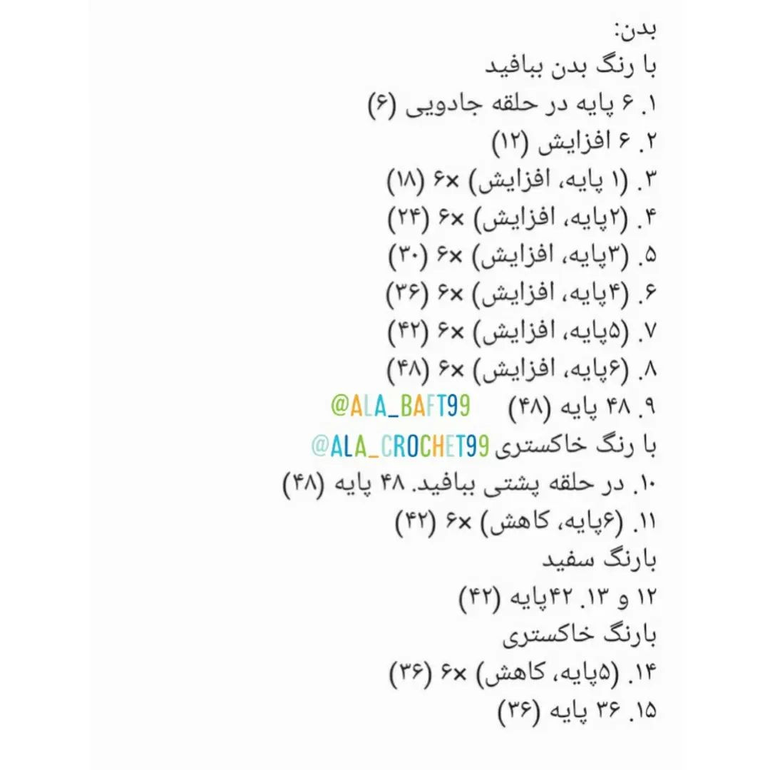 گربه لوسی🥰سلام دوستان امروز دیگه اولین کار رو استارت زدمبه عنوان اولین کار ترجمه م خیلی