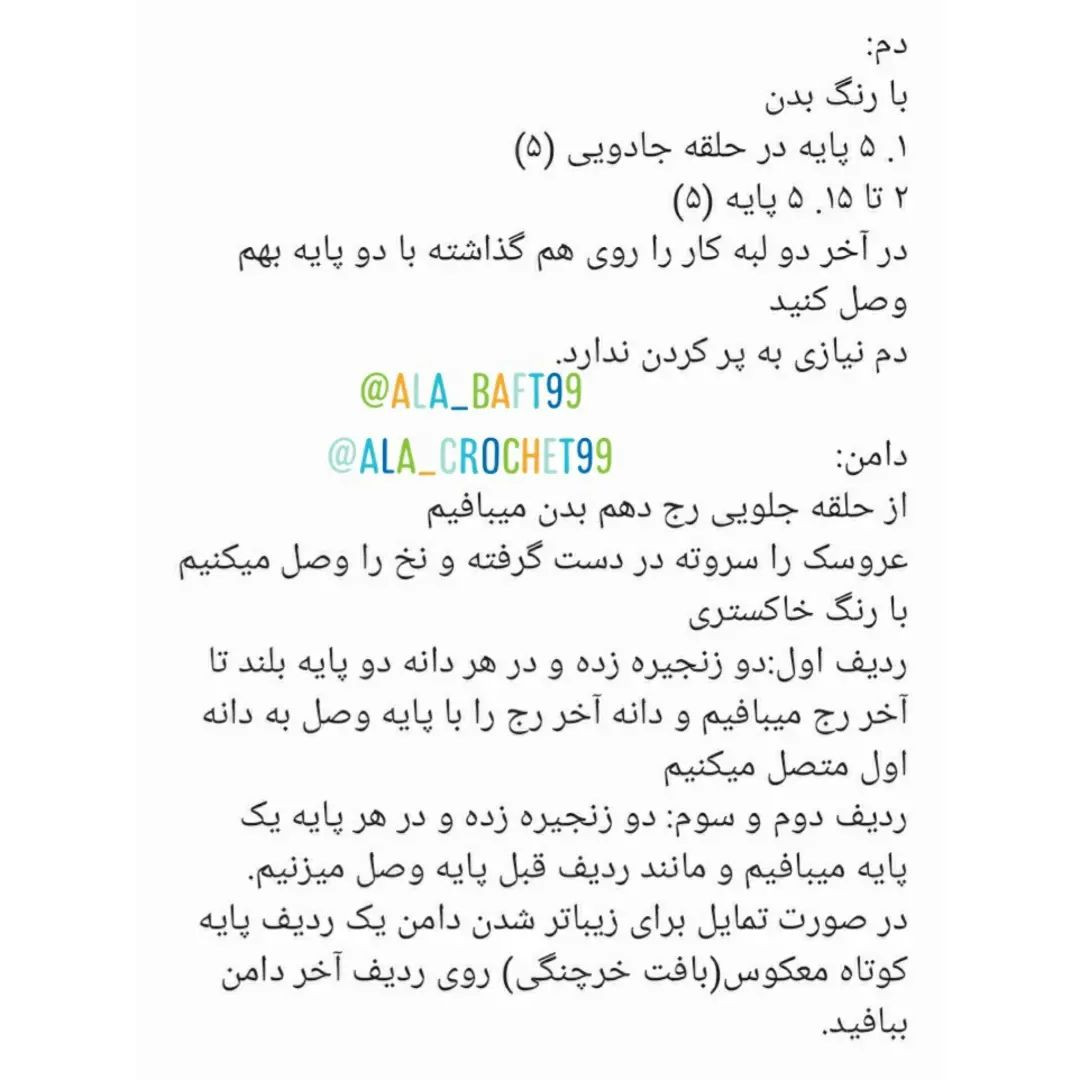 گربه لوسی🥰سلام دوستان امروز دیگه اولین کار رو استارت زدمبه عنوان اولین کار ترجمه م خیلی