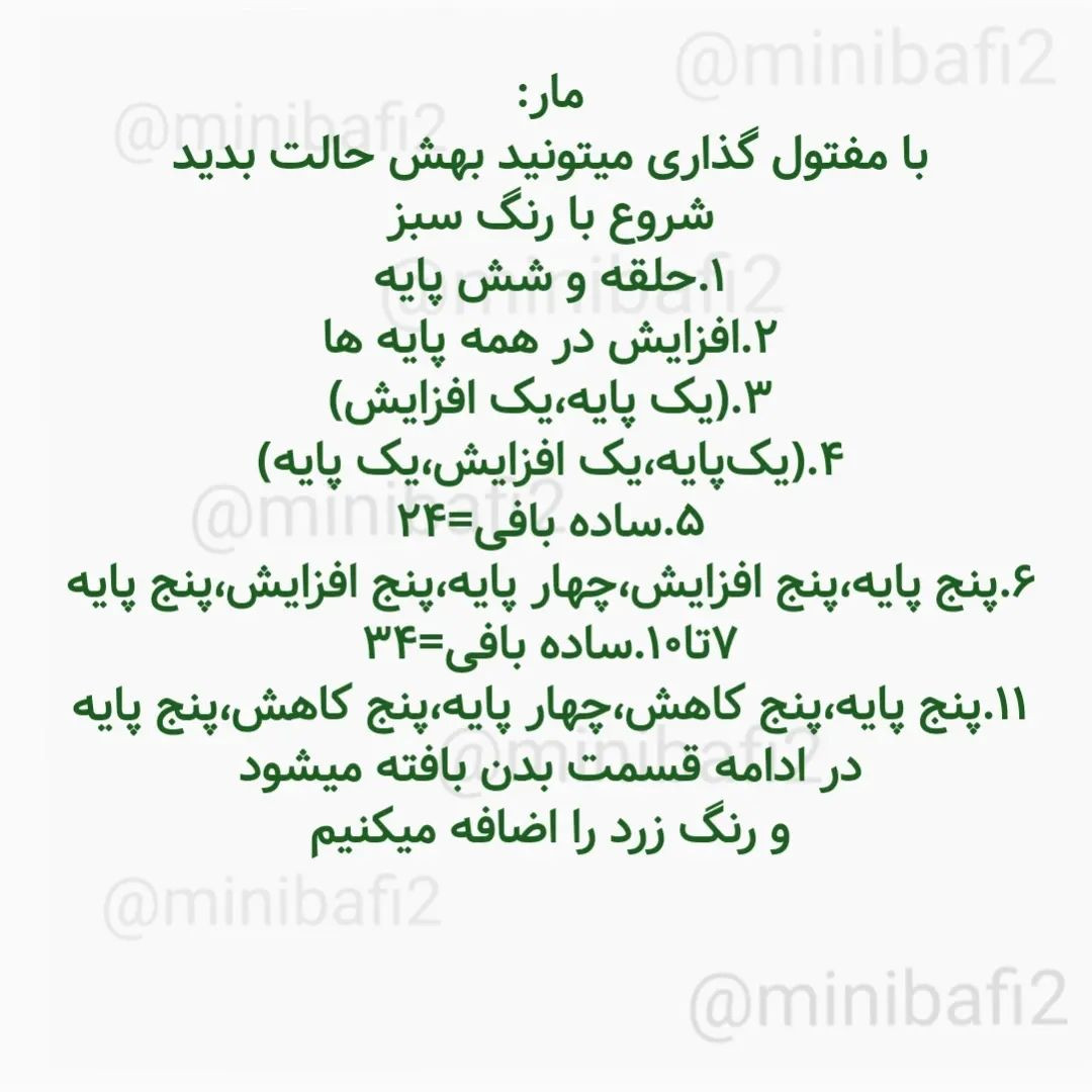 حال دلتون خوبدستور رایگان مار ،ببافین عشق کنیناگه از اکسپلور منو میبینی ،بیا تو کارت دارم