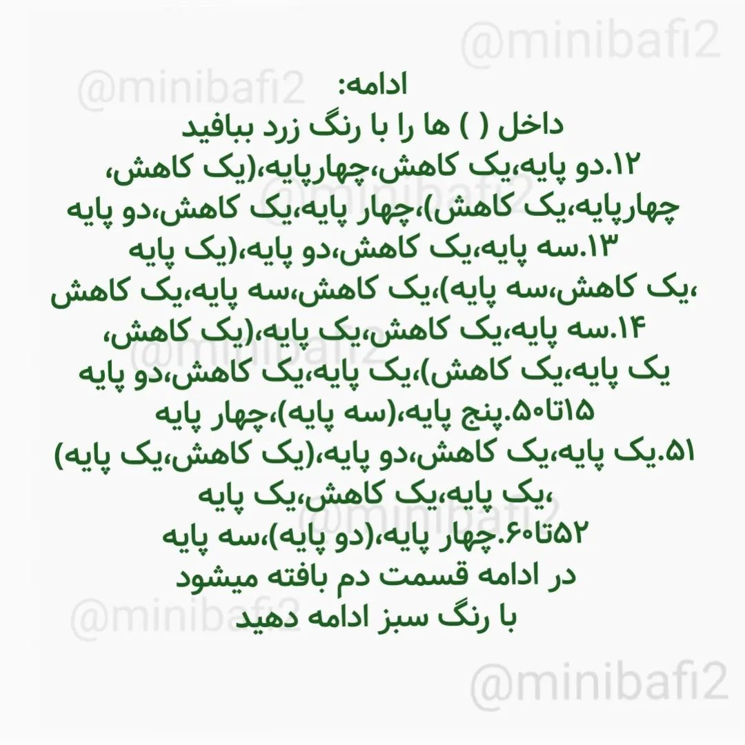 حال دلتون خوبدستور رایگان مار ،ببافین عشق کنیناگه از اکسپلور منو میبینی ،بیا تو کارت دارم