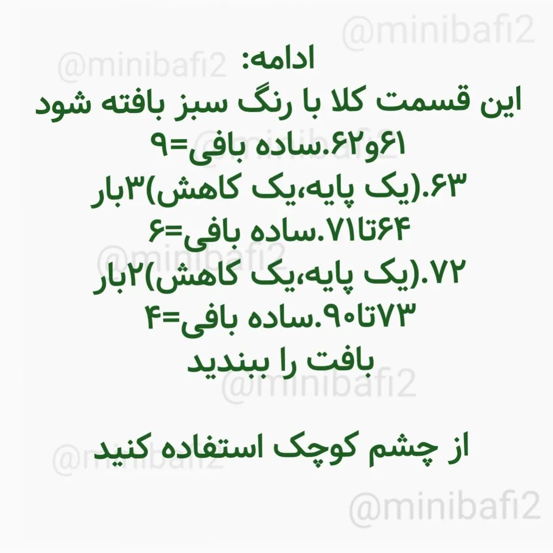 حال دلتون خوبدستور رایگان مار ،ببافین عشق کنیناگه از اکسپلور منو میبینی ،بیا تو کارت دارم