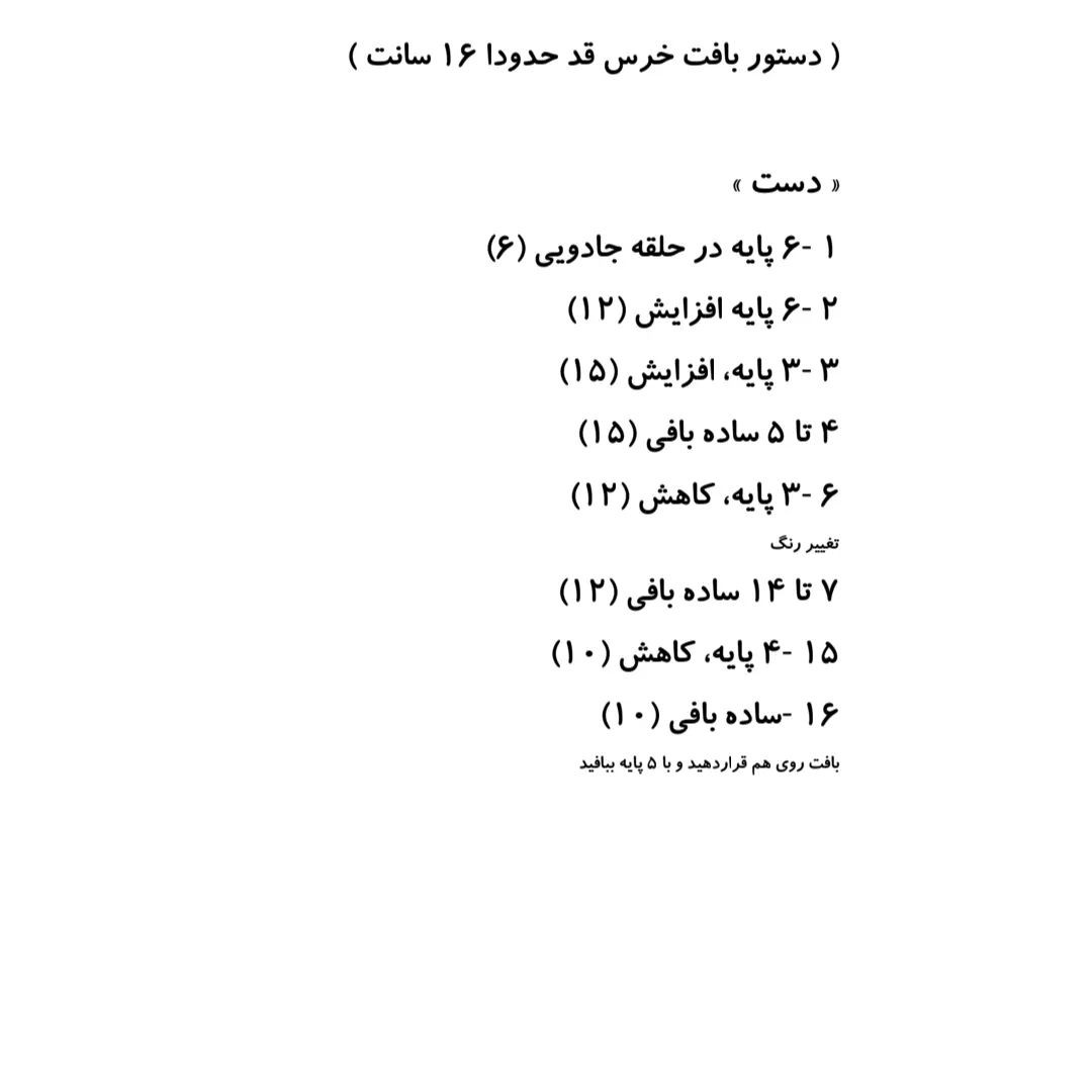 هَنـــــوز مُشَخَص نشــدهکــه ســوختَن سِتَمگَــر در دوزخِ آن دنیــا، چـه سـودی بــرای مر