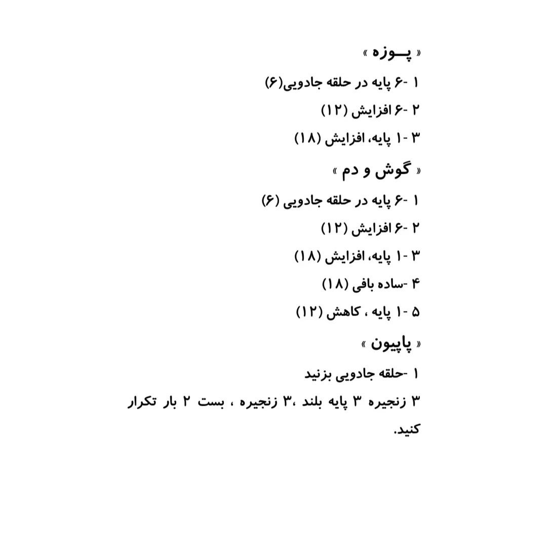 هَنـــــوز مُشَخَص نشــدهکــه ســوختَن سِتَمگَــر در دوزخِ آن دنیــا، چـه سـودی بــرای مر