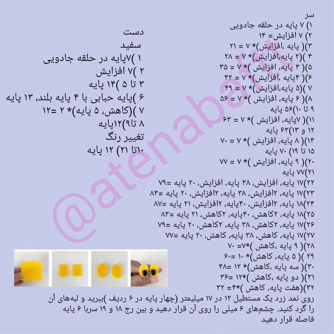 یه دستور دیگه آوردم براتونحمایت میکنی دیگه رفیق😉🖋️تام کوچولویه با مزه😍یلدا #آموزش #قلا