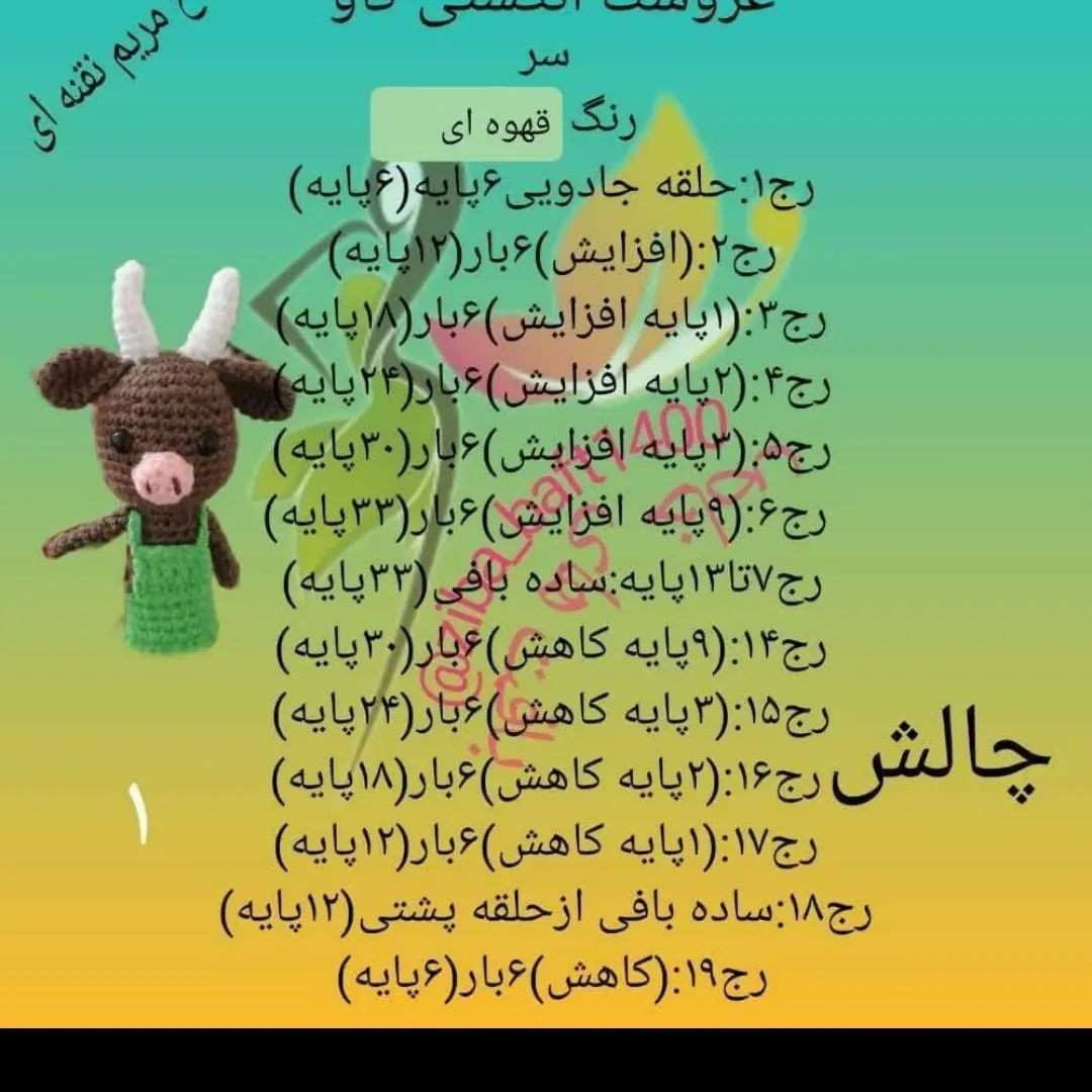 یک نفر آمد صدایم کرد ورفت درقفس بودم رهایم کرد و رفت الناز اسفند ف@anill.handmade23@anill