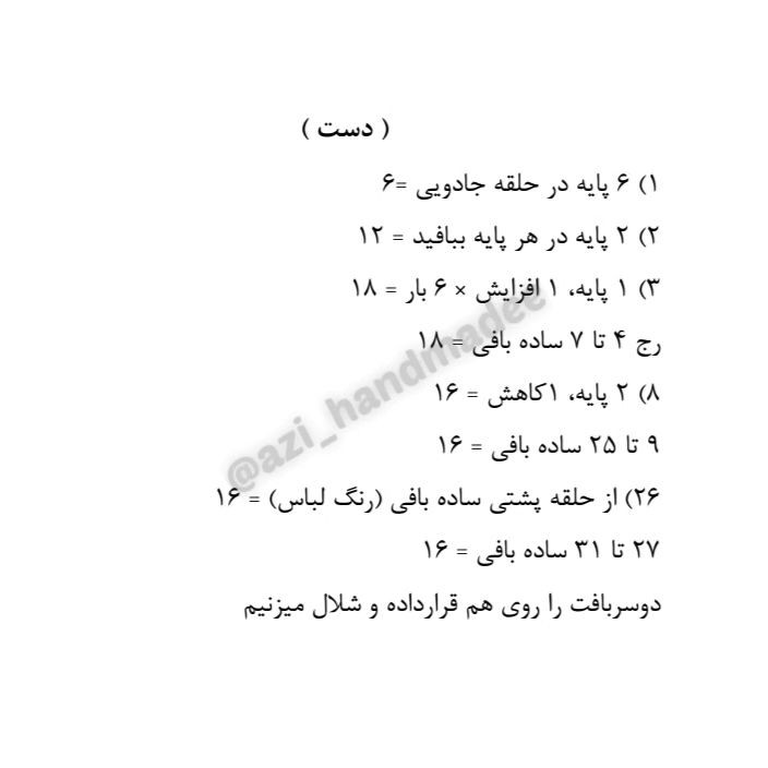 جایــی دورتَــر از خُودم ایستــاده ام به تماشای کسی که جـای مَن زندگی میکند چه بی رحمانه