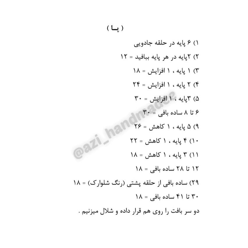 جایــی دورتَــر از خُودم ایستــاده ام به تماشای کسی که جـای مَن زندگی میکند چه بی رحمانه