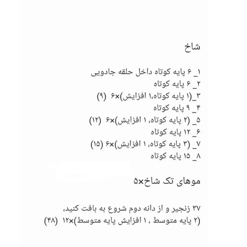 کاپ کیک یونیکورنی😍بباف و لذت ببر😍لطفا سیو و شیر و کامنت بزار تا پستم دیده بشه😍🙏حتما س