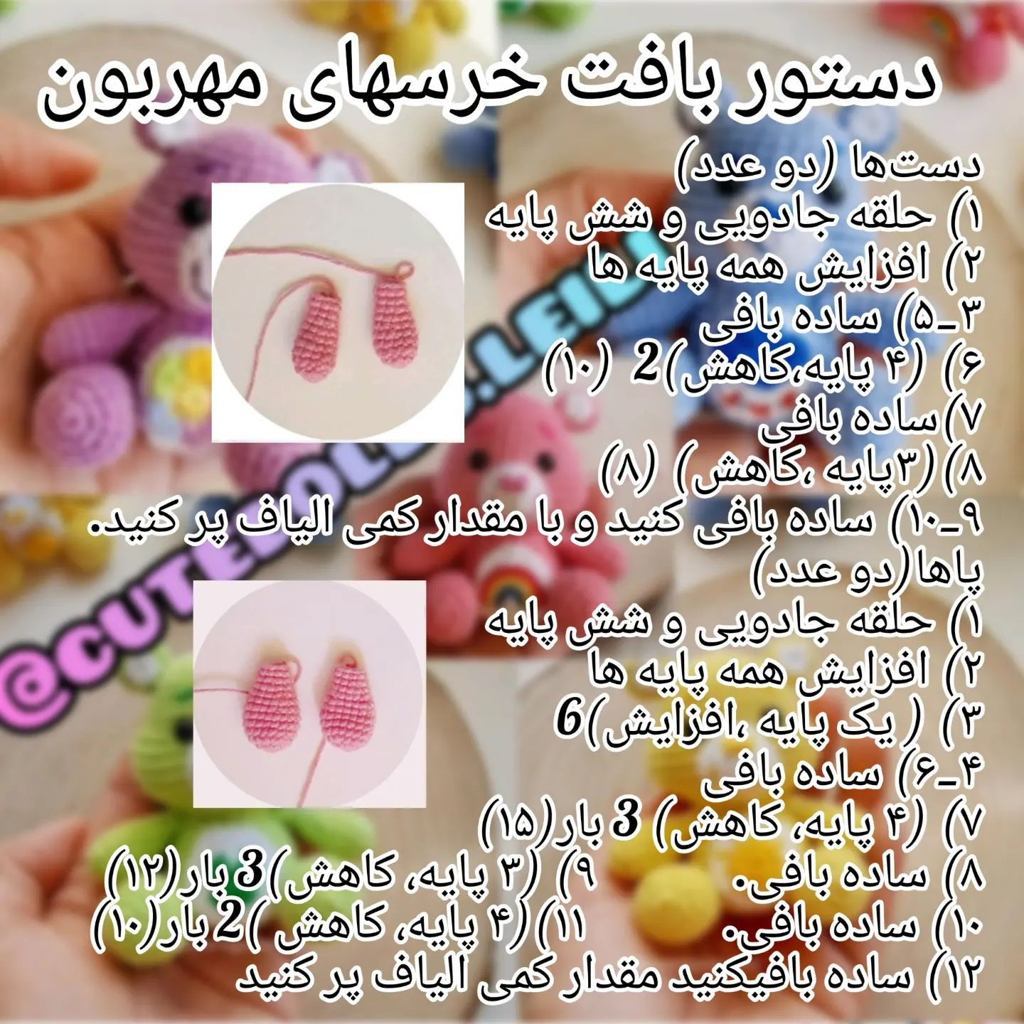 خاطرات شیرین کودکیم با دیدن این خرس ها زنده میشه🥰🥰🥰بقدری که من این خرسها رو دوست داشتم