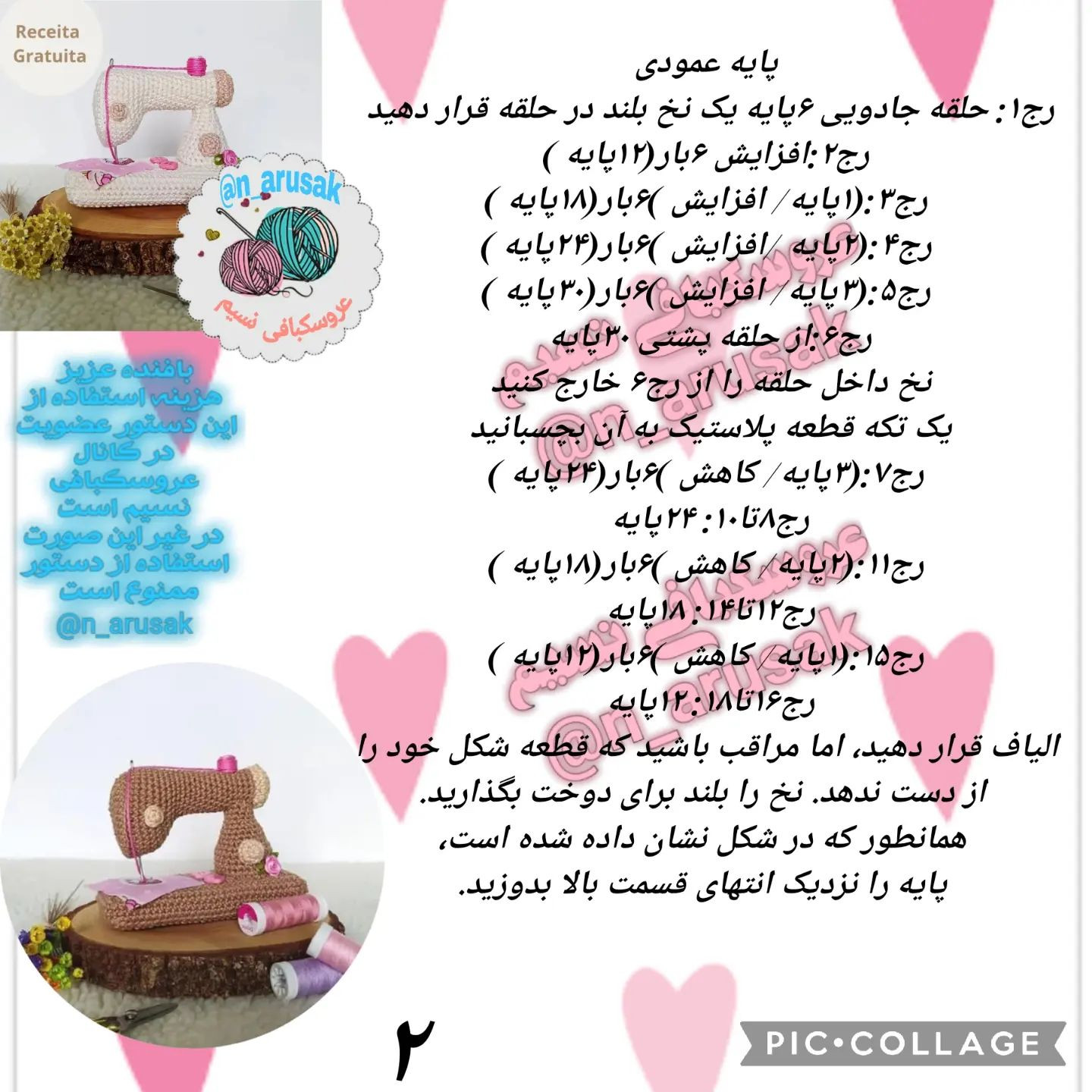 خــدایـا ✨زیبـایـی مــاه ✨و ستارگان و آرامش✨شـب را نصیب دوستان و عزیزانم بگردان✨شبتون در آغوش اَمن