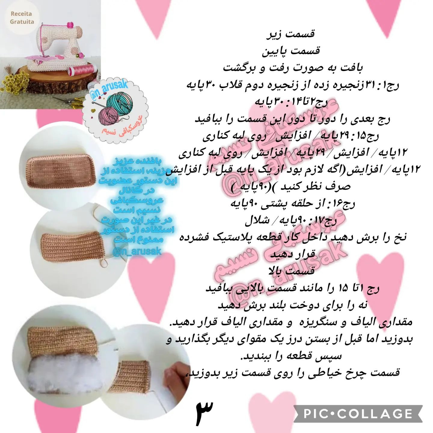 خــدایـا ✨زیبـایـی مــاه ✨و ستارگان و آرامش✨شـب را نصیب دوستان و عزیزانم بگردان✨شبتون در آغوش اَمن