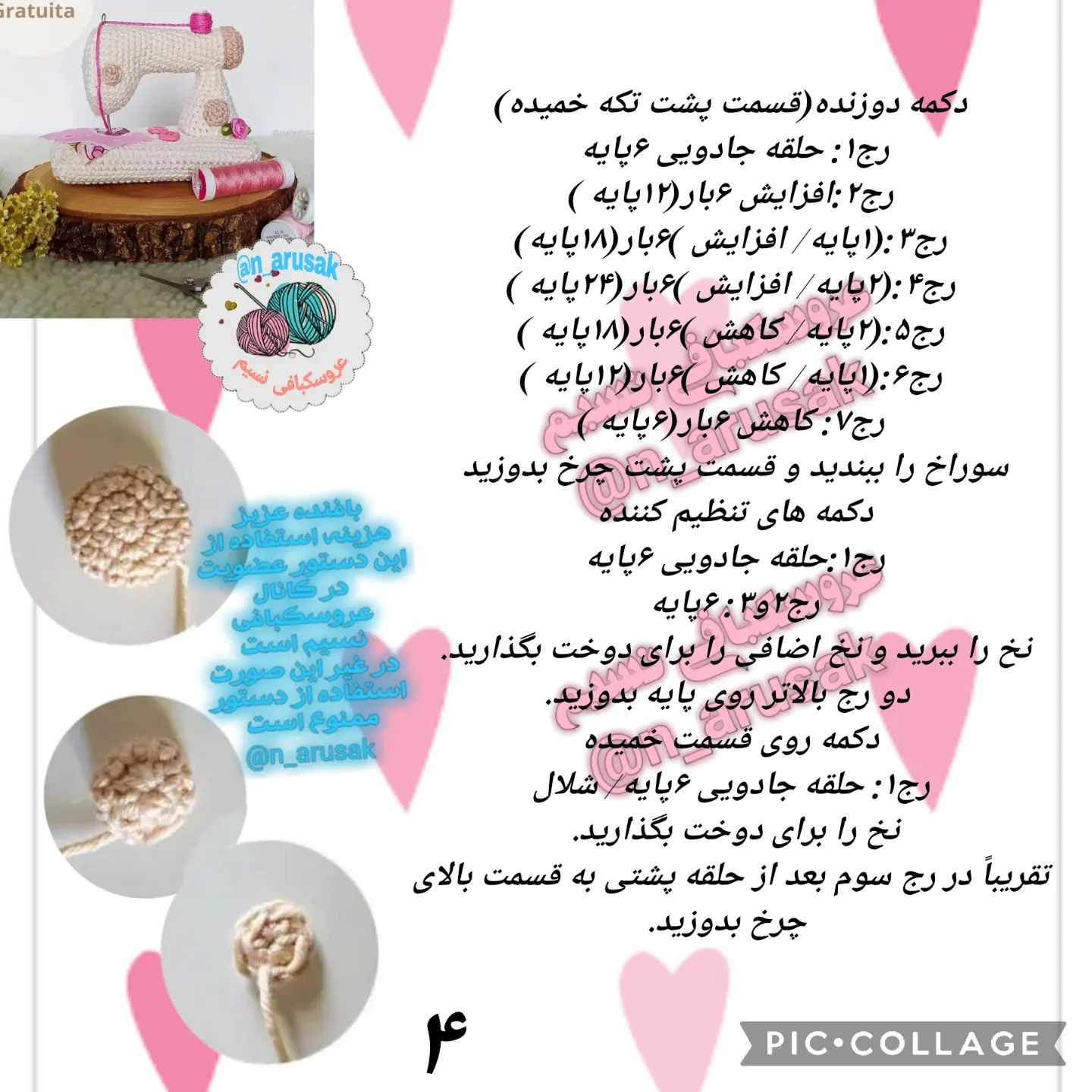 خــدایـا ✨زیبـایـی مــاه ✨و ستارگان و آرامش✨شـب را نصیب دوستان و عزیزانم بگردان✨شبتون در آغوش اَمن