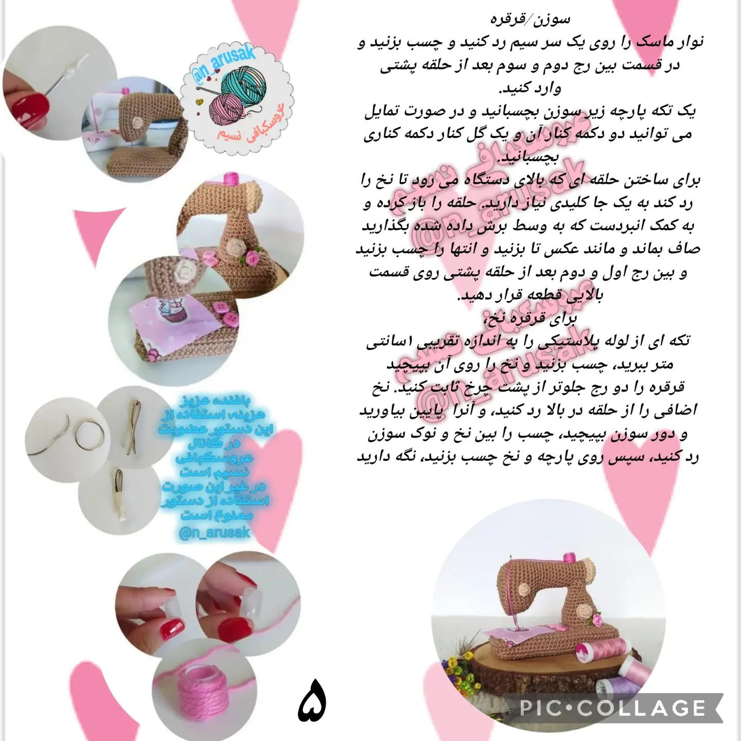 خــدایـا ✨زیبـایـی مــاه ✨و ستارگان و آرامش✨شـب را نصیب دوستان و عزیزانم بگردان✨شبتون در آغوش اَمن