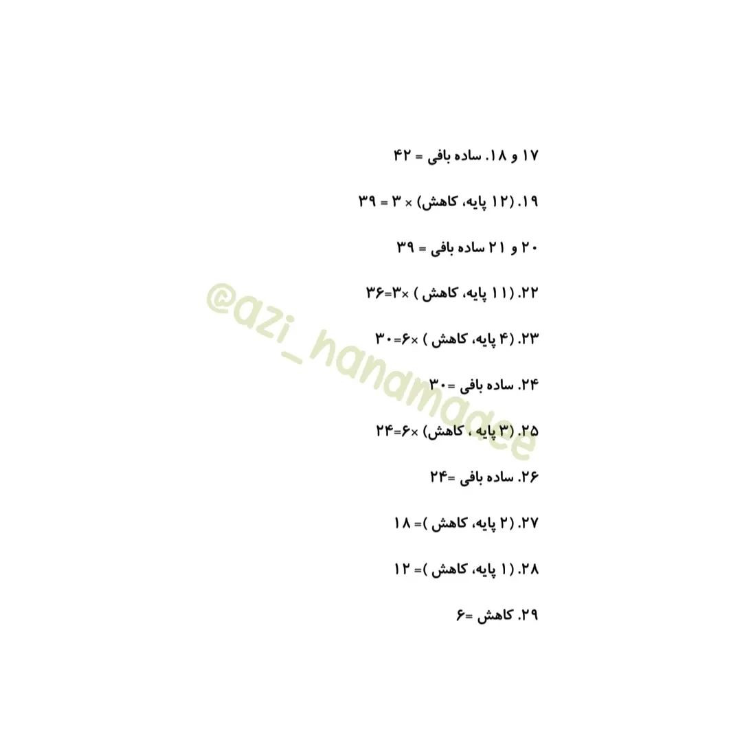 خـرگوش هفت سیــن 🐰باز هم نماد ســال 1️⃣4️⃣0️⃣2️⃣💙💚💛🧡💜🤍#بافتنی_قلاب #عروسکبافتنی #ع