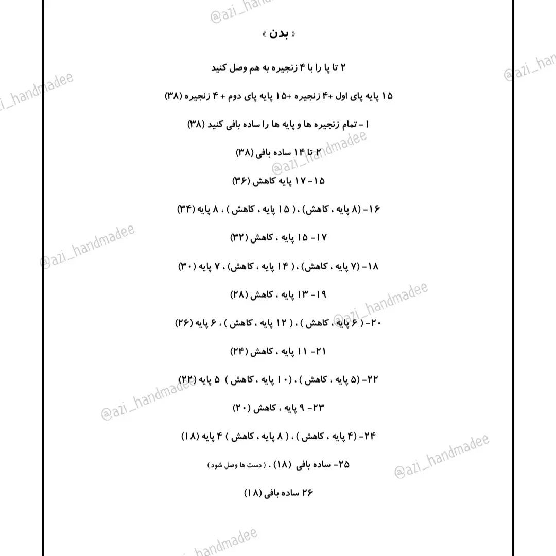 خَرگوشـــــای رَنگی رَنگی 💙🧡💚💛💜قابل شستشــــو هستَن🤗قـَد ڪــار حدوداََ ۲۵cmبرای داش