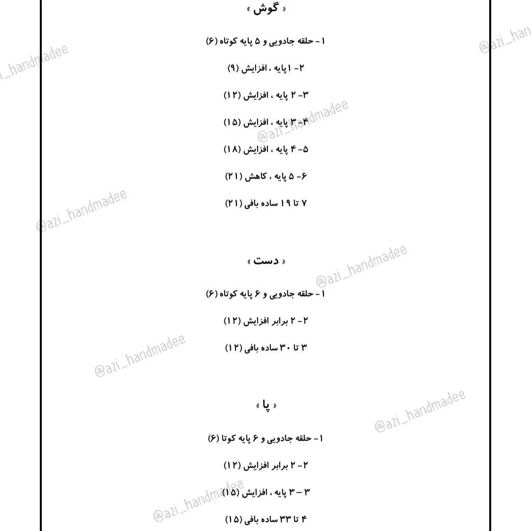 خَرگوشـــــای رَنگی رَنگی 💙🧡💚💛💜قابل شستشــــو هستَن🤗قـَد ڪــار حدوداََ ۲۵cmبرای داش