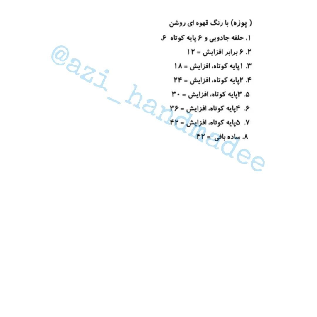 خرسِ بلــوز راه راه 🖤🖤🖤#بافتنی_قلاب #عروسکبافتنی #عروسک_قلاب_بافي#دستور_بافت_رایگان#دس