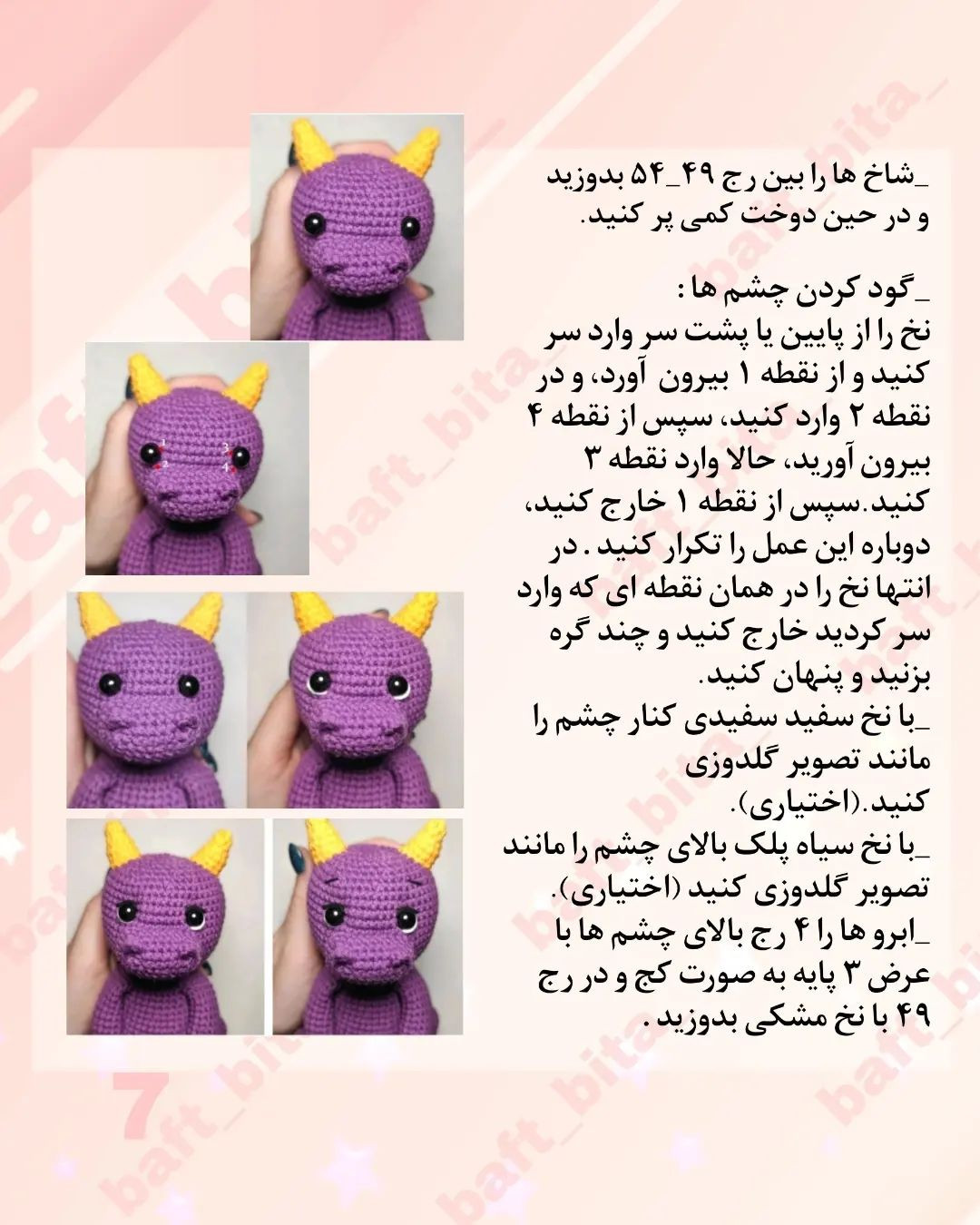 ممنون میشم لایک کنید ❤️سلام قشنگا گفتم نزدیک عید هستیم و سال جدید هم که سال اژدها هاست یه