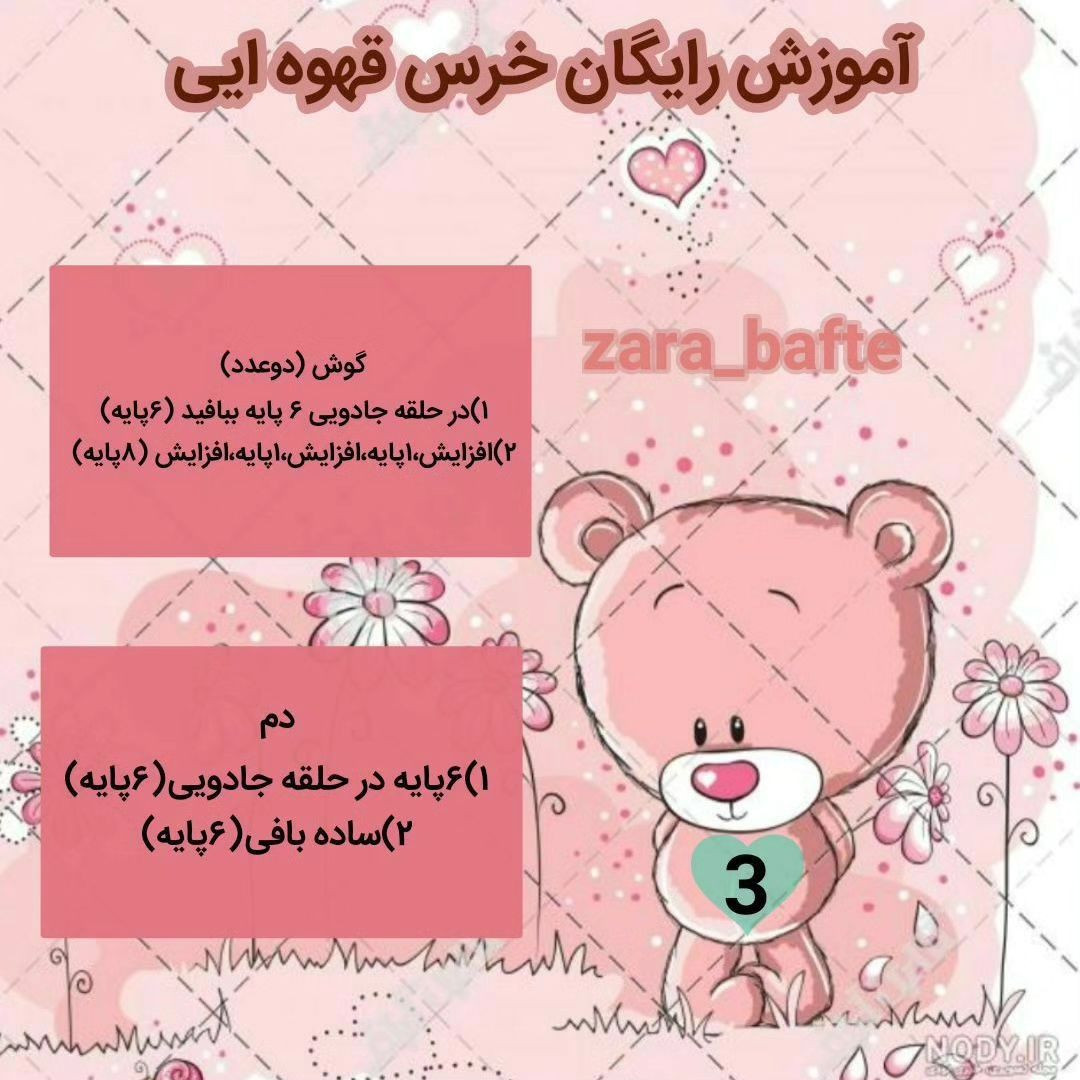 من اومدم با یه دستور گوگولی 😍 دوست قشنگم لایک کردن زمان زیادی نمیگیره ♥️🙏یلدا #آموزش #ق