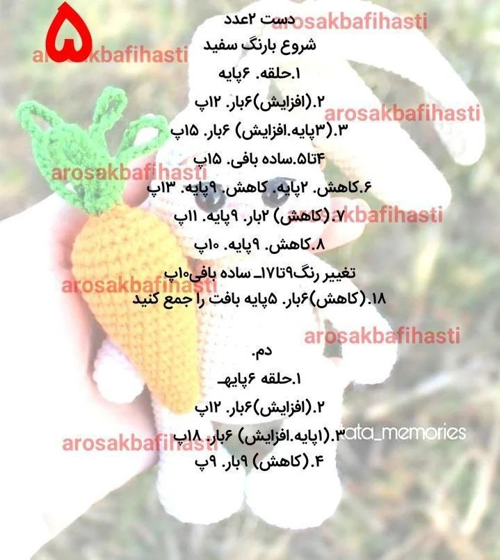 مرسی که حمایت میکنید، سفارش در دایرکت ارسال به سراسر کشور، #خرید #سیسمونی_نوزاد #خرگوش_می