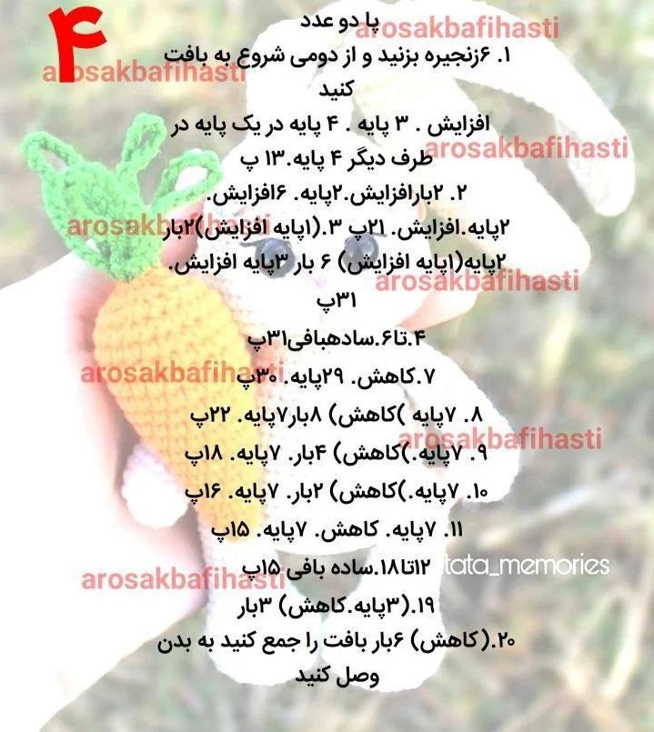 مرسی که حمایت میکنید، سفارش در دایرکت ارسال به سراسر کشور، #خرید #سیسمونی_نوزاد #خرگوش_می