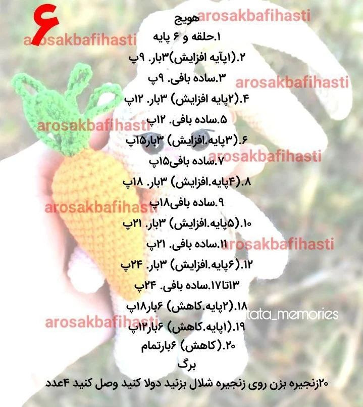 مرسی که حمایت میکنید، سفارش در دایرکت ارسال به سراسر کشور، #خرید #سیسمونی_نوزاد #خرگوش_می