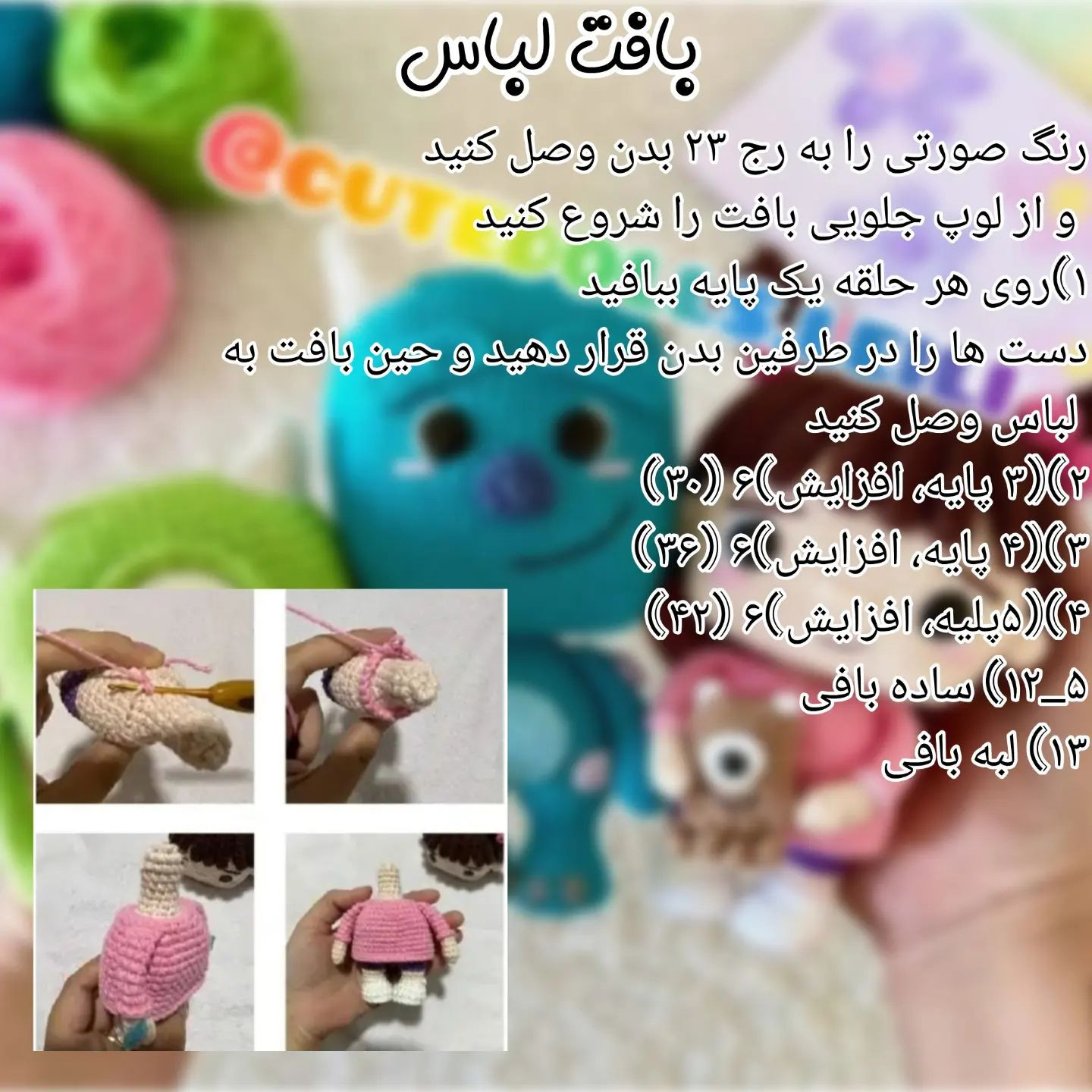 💖🎁نداریم از این جذابتر🎁💖 زودتر بباف عکسشو برام بفرست و برن‍ده شو🌹🌹🌹 اول حمایت همه