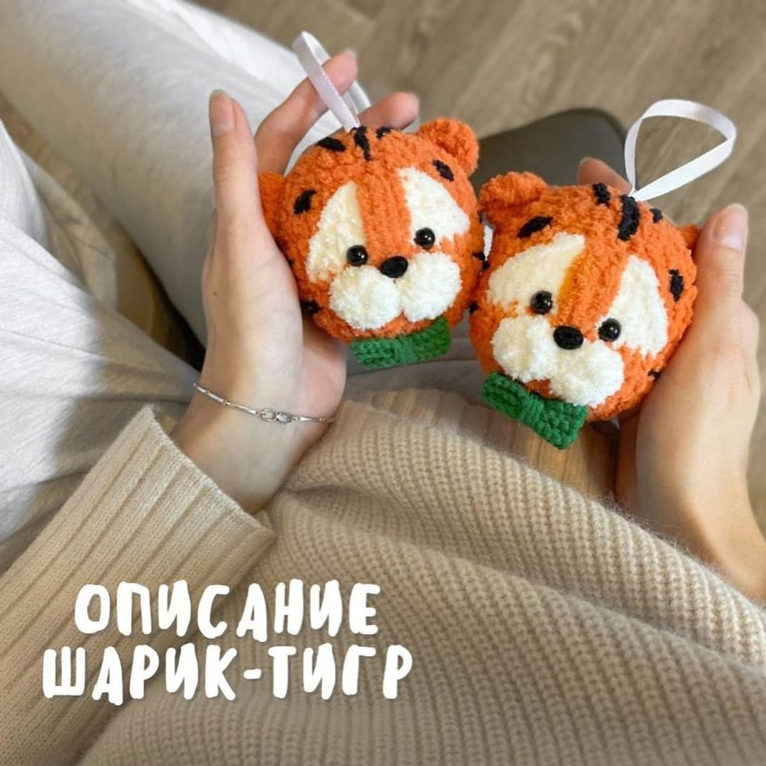 Описание на шарик-тигр 🐯Автор описания @barberry_store 🌷Автор работ на первых фото и автор дополнений @amigu_rinaДополнения от @amigu_rina 👇Я использовала пряжу Софти плюс, размер шарика из такой пряжи 9 см.7 ряд: 15 сбн рыжий (р), 6 сбн белый (б