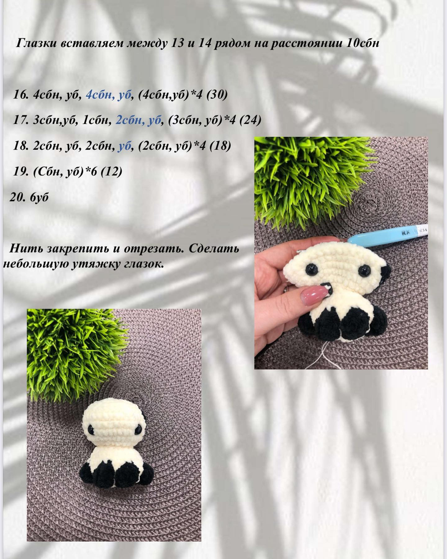 Описание от https://vk.com/plush.etoys

#мк_коровы_амигуруми