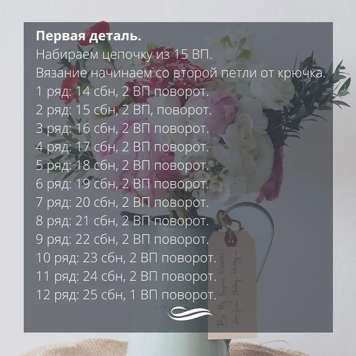 🌷Пасхальный мешочек для конфет крючком.🌷