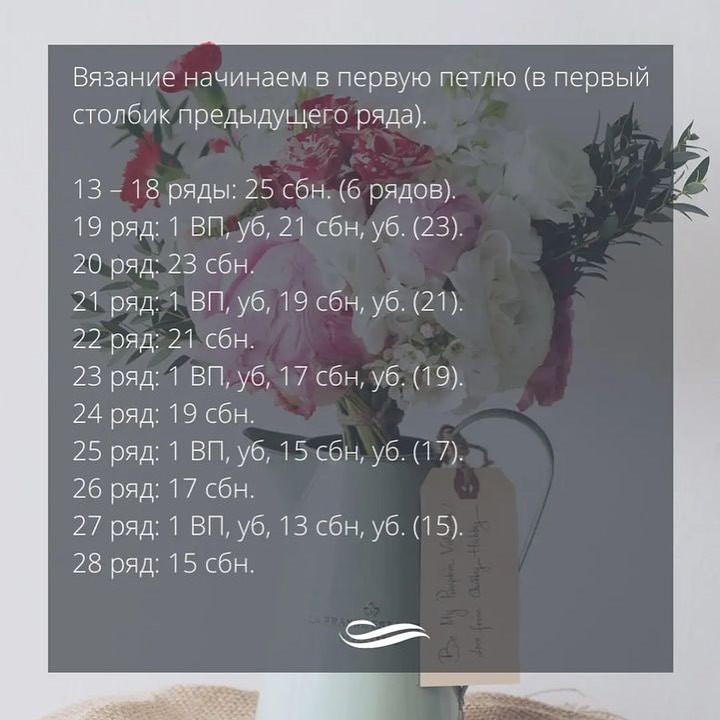 🌷Пасхальный мешочек для конфет крючком.🌷