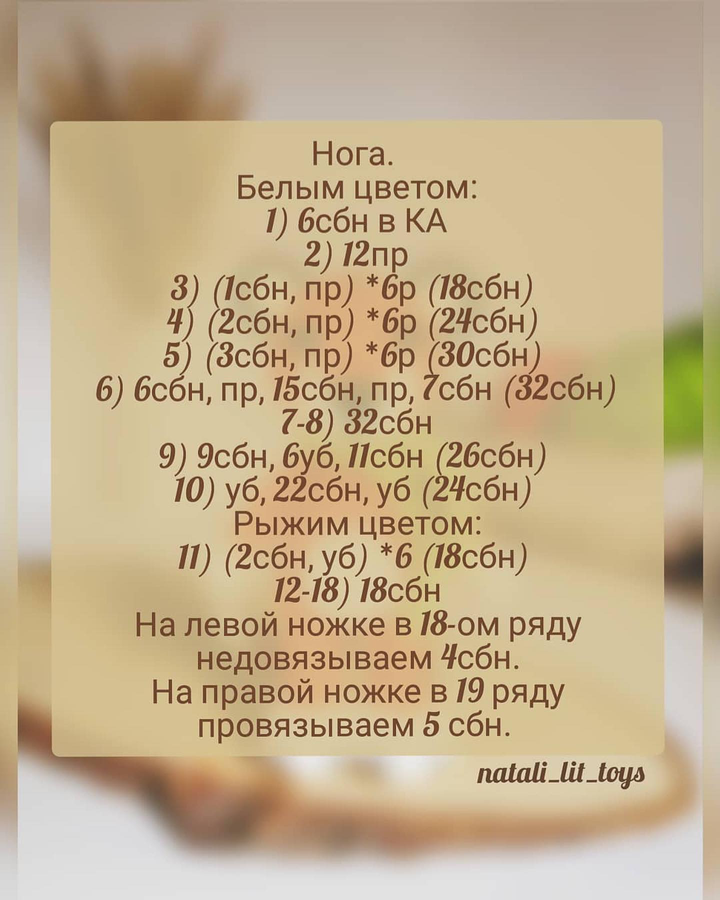 При публикации работ отмечайте автора 🤗

#мк_тигры_амигуруми 👈