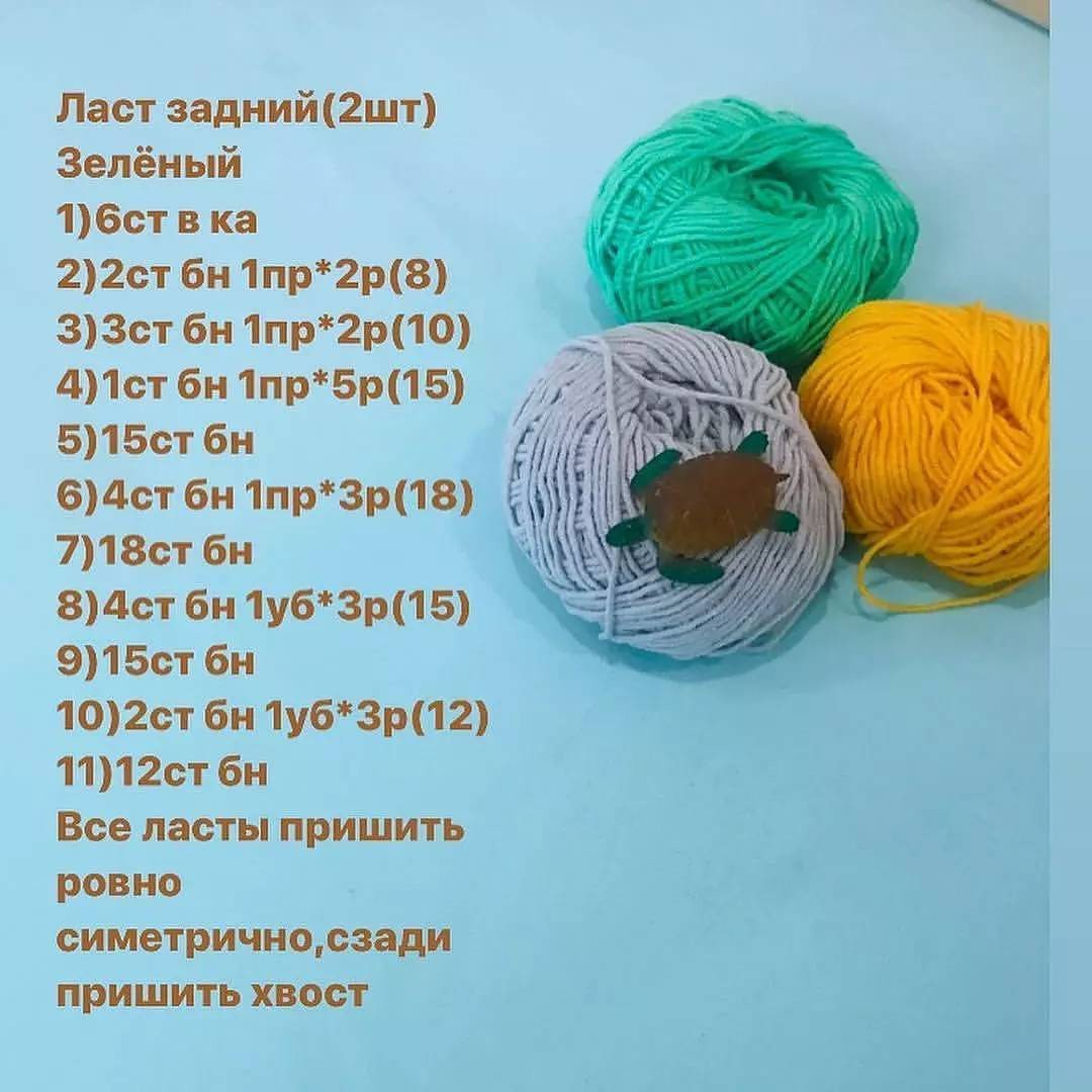 При публикации работ отмечайте автора 🤗

#мк_водныеобитатели_амигуруми 👈