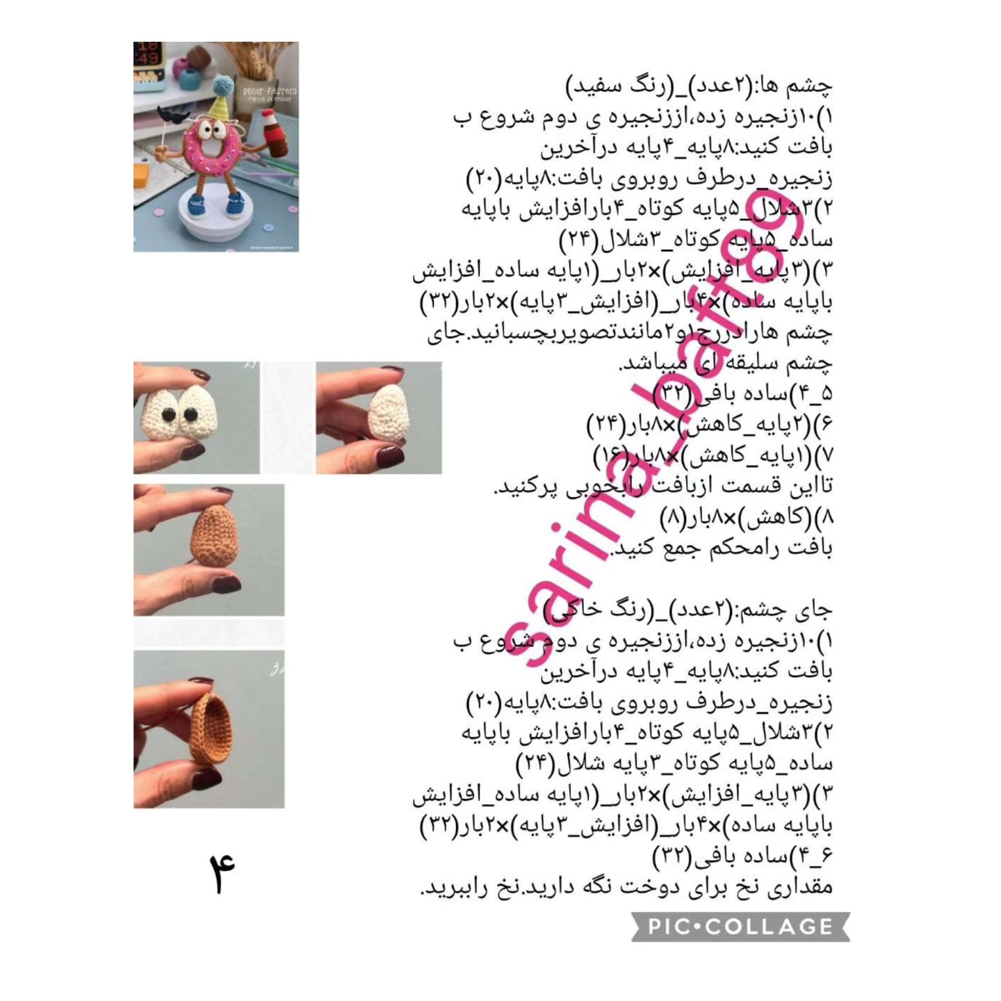 رویاهای خودتان را بسازیددر غیر اینصورتفرد دیگری شما رابرای ساختن رویاهایشبه کار خواهد گرف