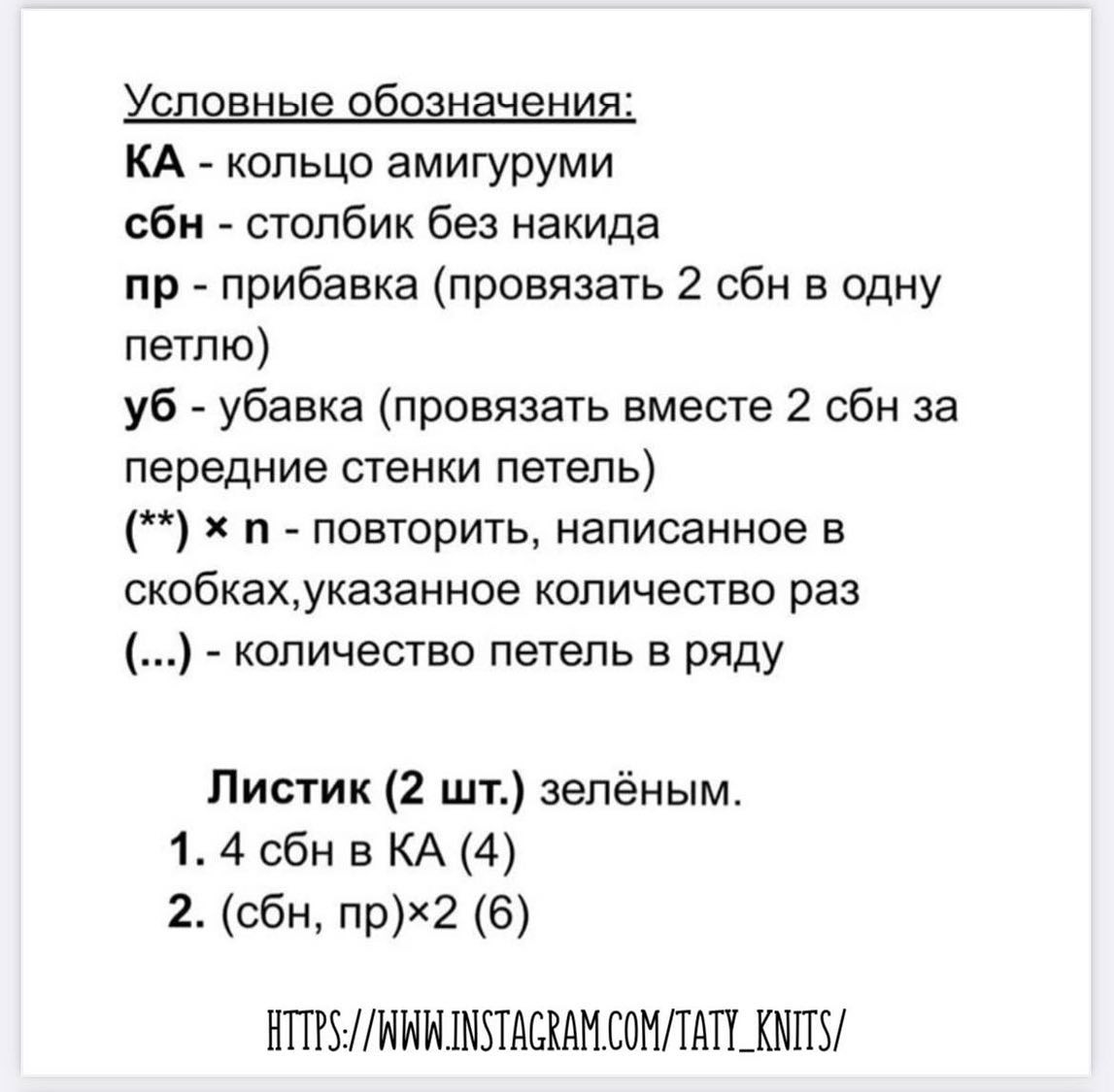 Розовый, желтый, фиолетовый тюльпан крючком.