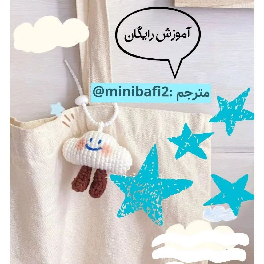 صبحتون ابر🌥☁️🌥دلتون آفتابی☀️☀️☀️روز قشنگی داشته باشین💌🩵🩵دستور ترجمه خودمه انتشارش آز