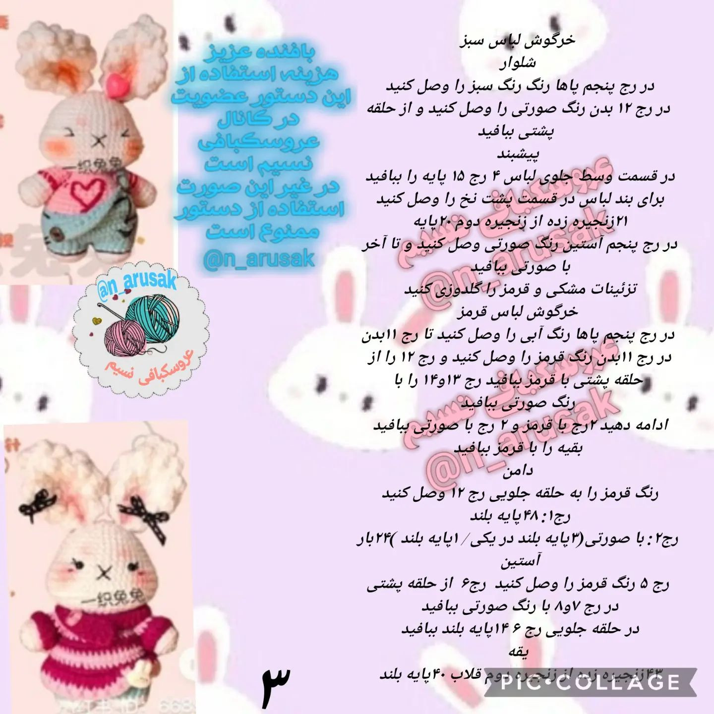 🌸شبتون سرشار از 💚حس خوش زندگی 🌸حال دلتون خوب💚نگاهتون پرازشوق🌸زندگیتون گرم و پر از عشق💚ولحظه لحظه عمرتون🌸قشنگ و شیرینشب زیباتون بخیر 🍬🌸 😊 #ع