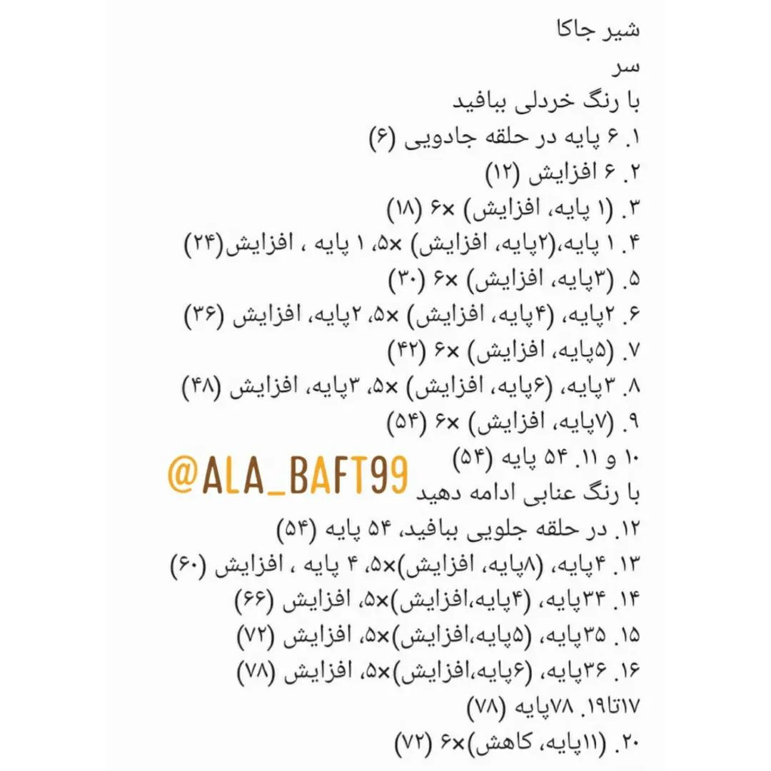 شیر جاکا🦁🦁🦁🦁اینم یه شیر دلبر تقدیم شما دوستان عزیزم🥰🥰تو این ظهر گرم تابستون یه خواب