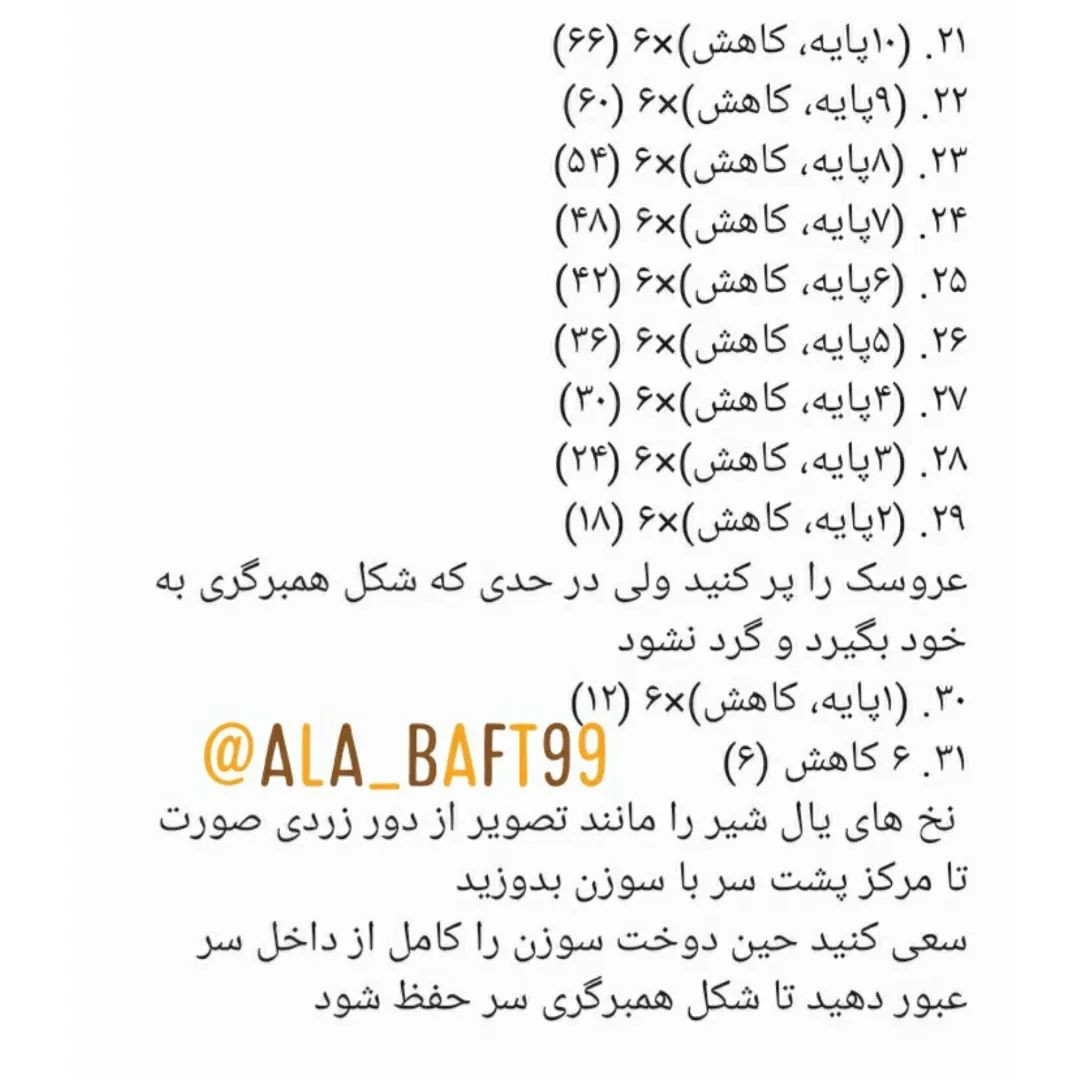 شیر جاکا🦁🦁🦁🦁اینم یه شیر دلبر تقدیم شما دوستان عزیزم🥰🥰تو این ظهر گرم تابستون یه خواب