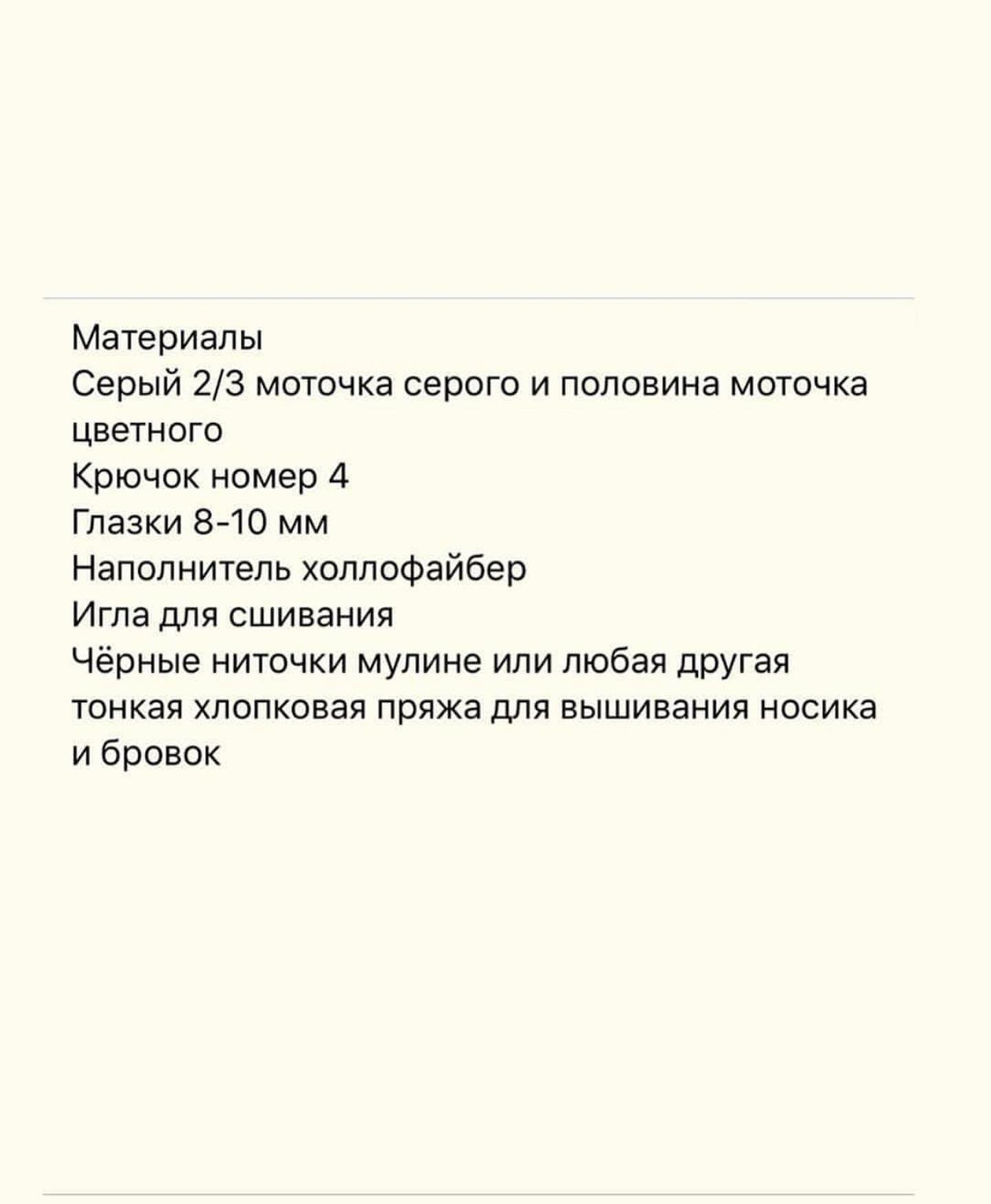 Схема вязания кролика в оранжевом платье крючком.